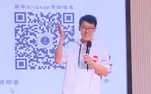 Télécharger la video: 校园歌手大赛复赛唱了一首《猴哥》，喜提一轮游！猴哥猴哥，你真了不得