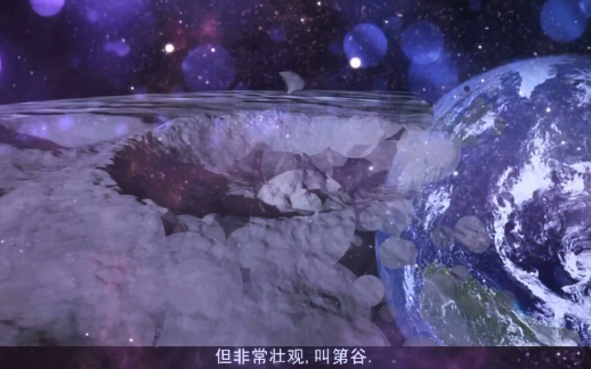 【知识分享】浩瀚星空2哔哩哔哩bilibili