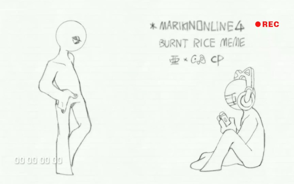 [图]【marikinonline4】亚e的burnt rica meme（进来看ec热舞）