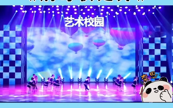 [图]幼儿园六一舞蹈节目《病毒快走开》完整版视频+音乐幼 儿园六一舞蹈 幼 儿舞蹈 幼 儿园舞蹈视频