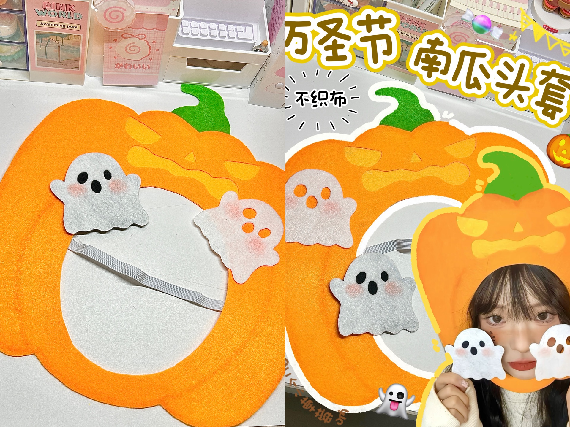 🎃👻20s教你拥有万圣节南瓜头套!