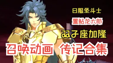 置鲇龙太郎 -哔哩哔哩_Bilibili