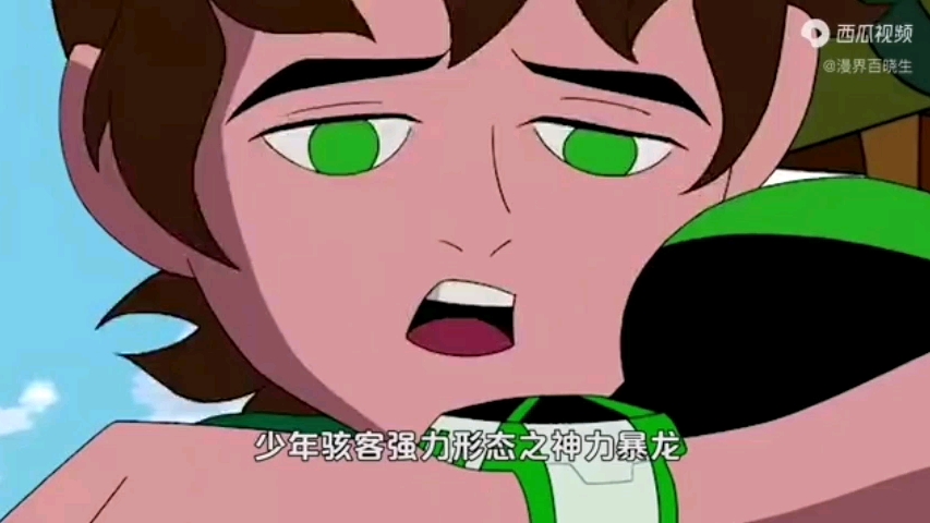 少年骇客(搬运)