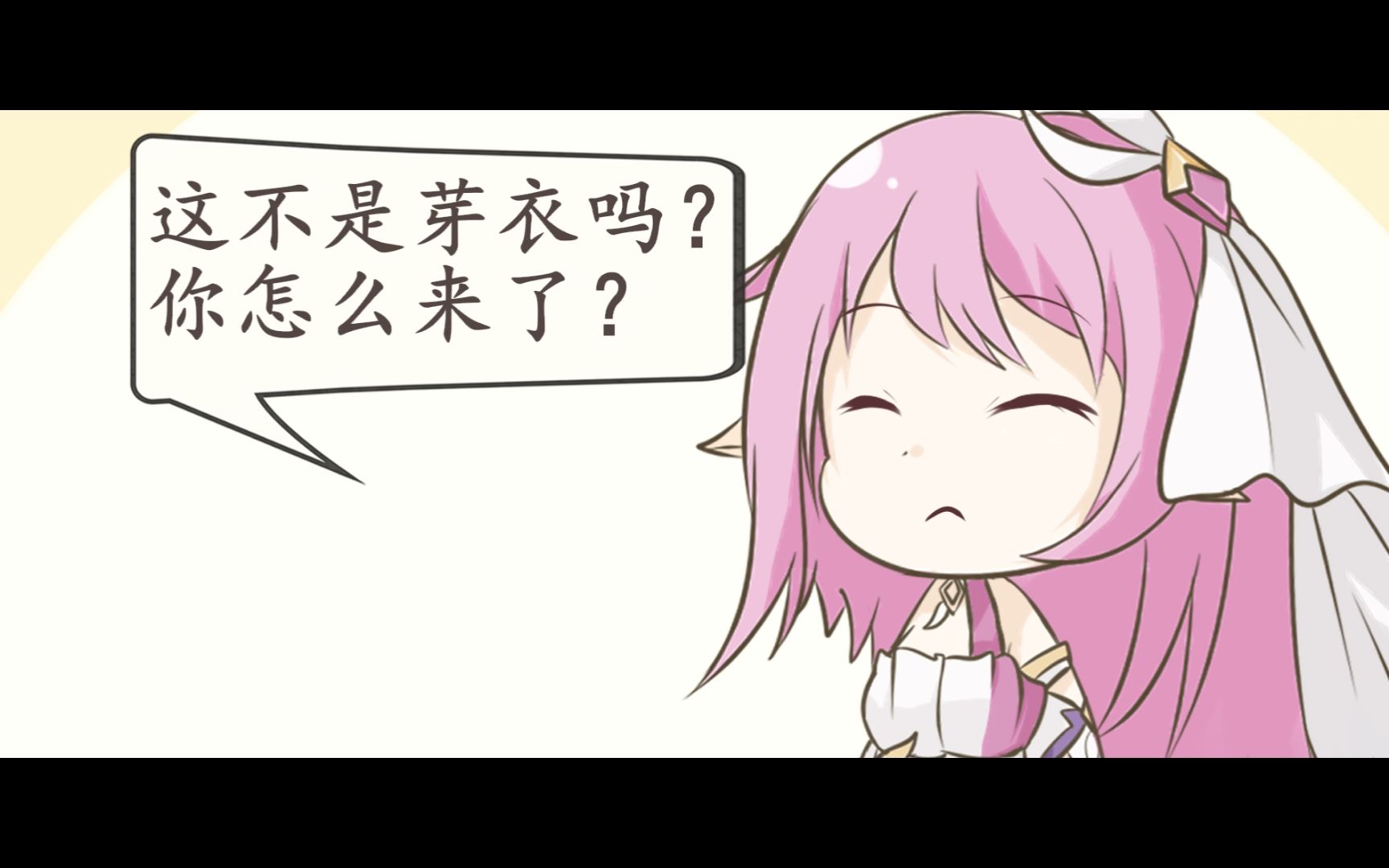 【崩坏三漫画】我喜欢你很久了!哔哩哔哩bilibili