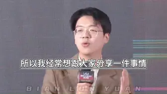 Download Video: “去读书吧，为了在落幕无光时找到方向”