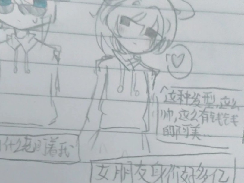 【ch】america/ 改词致歉 歌是my go的 78无梦向