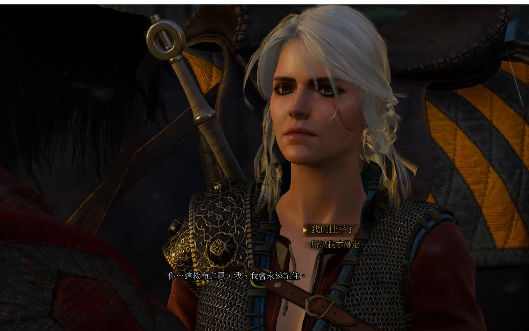 巫师3狂猎thewitcher3中文剧情故事模式11