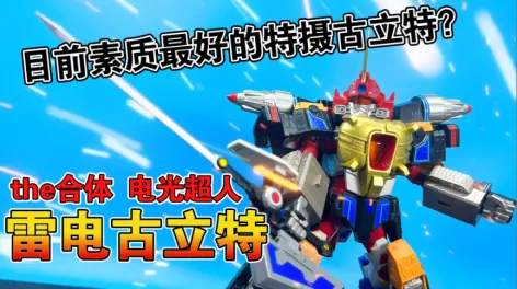 关注津上熊吉投稿了视频