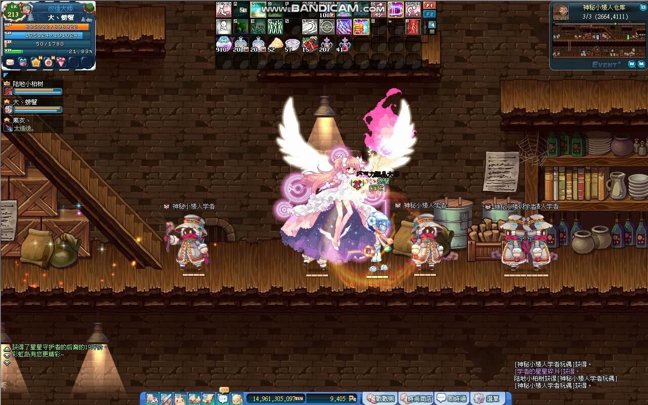 闪耀彩虹岛:神女就是香