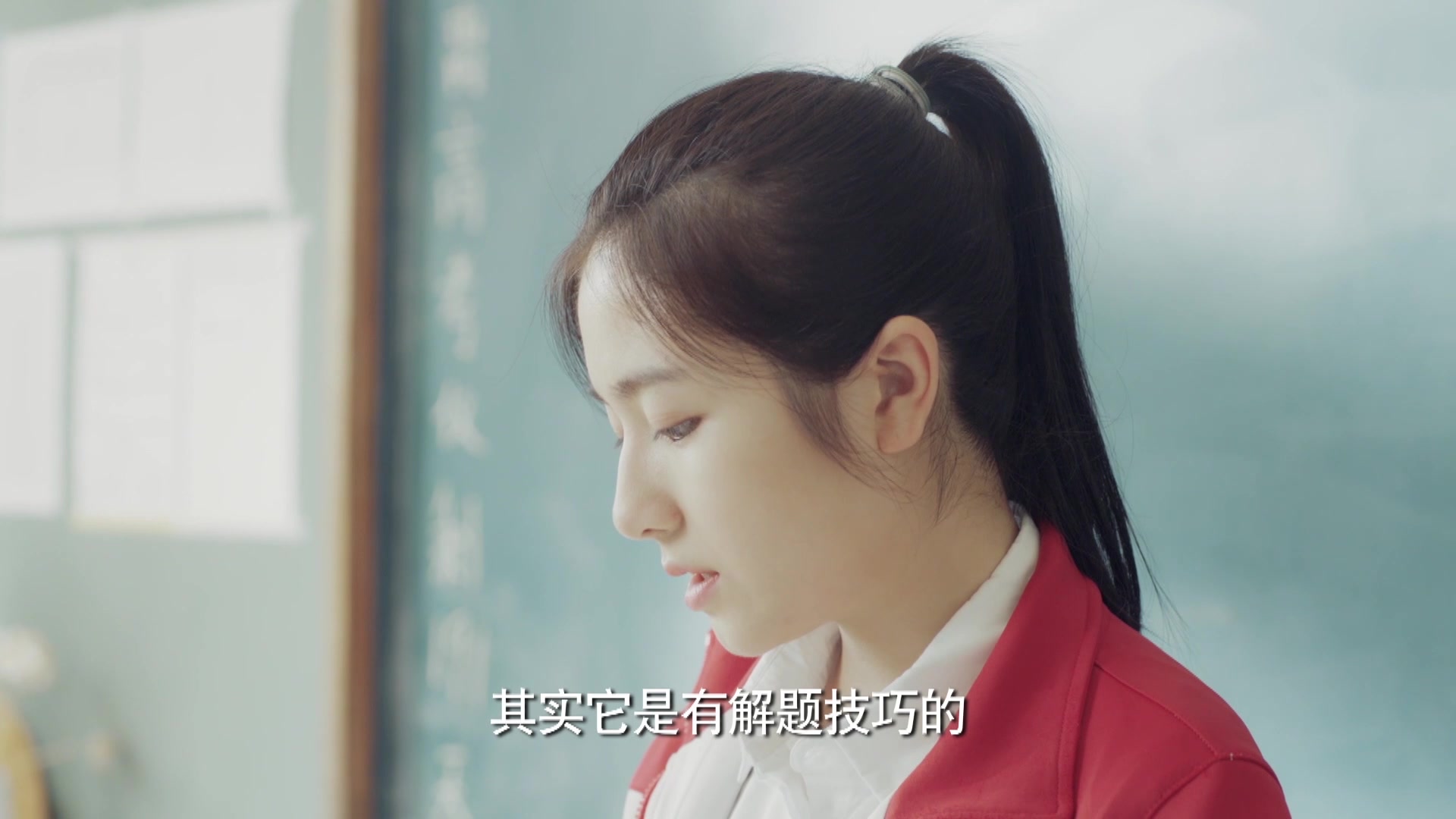 《别想打扰我学习》-南向晚决定带大家复习物理课,林骁然支持