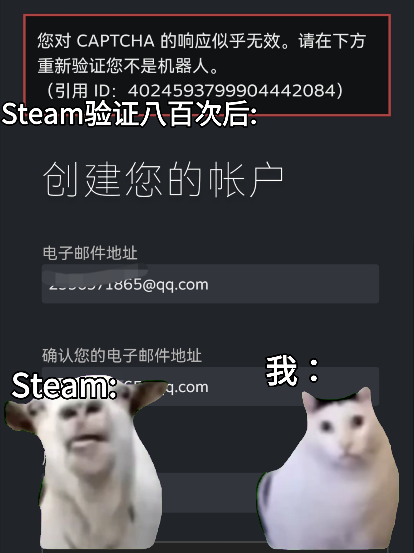 简简单单创建Steam账户哔哩哔哩bilibili