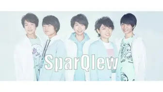 僕らのmusic Park 33 血糖値 再上昇だから 笑 哔哩哔哩 Bilibili