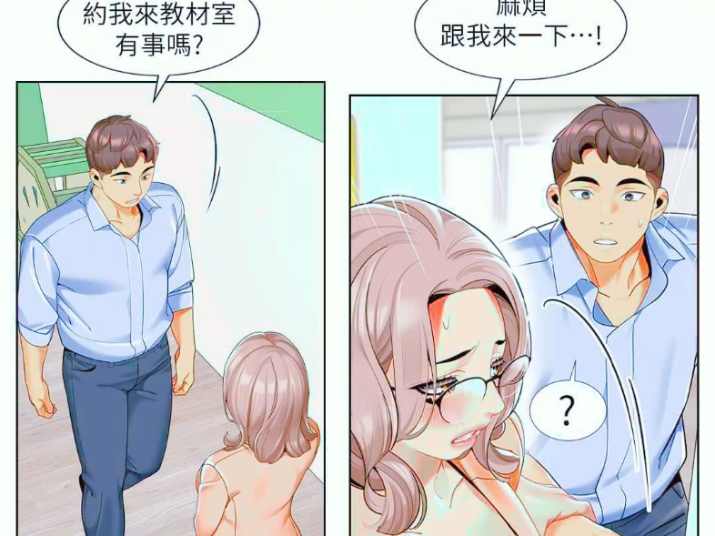 教师漫画家伙图片