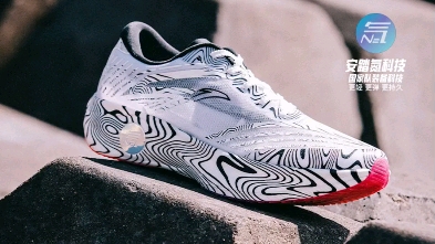 安踏c202 gt pro正式发售