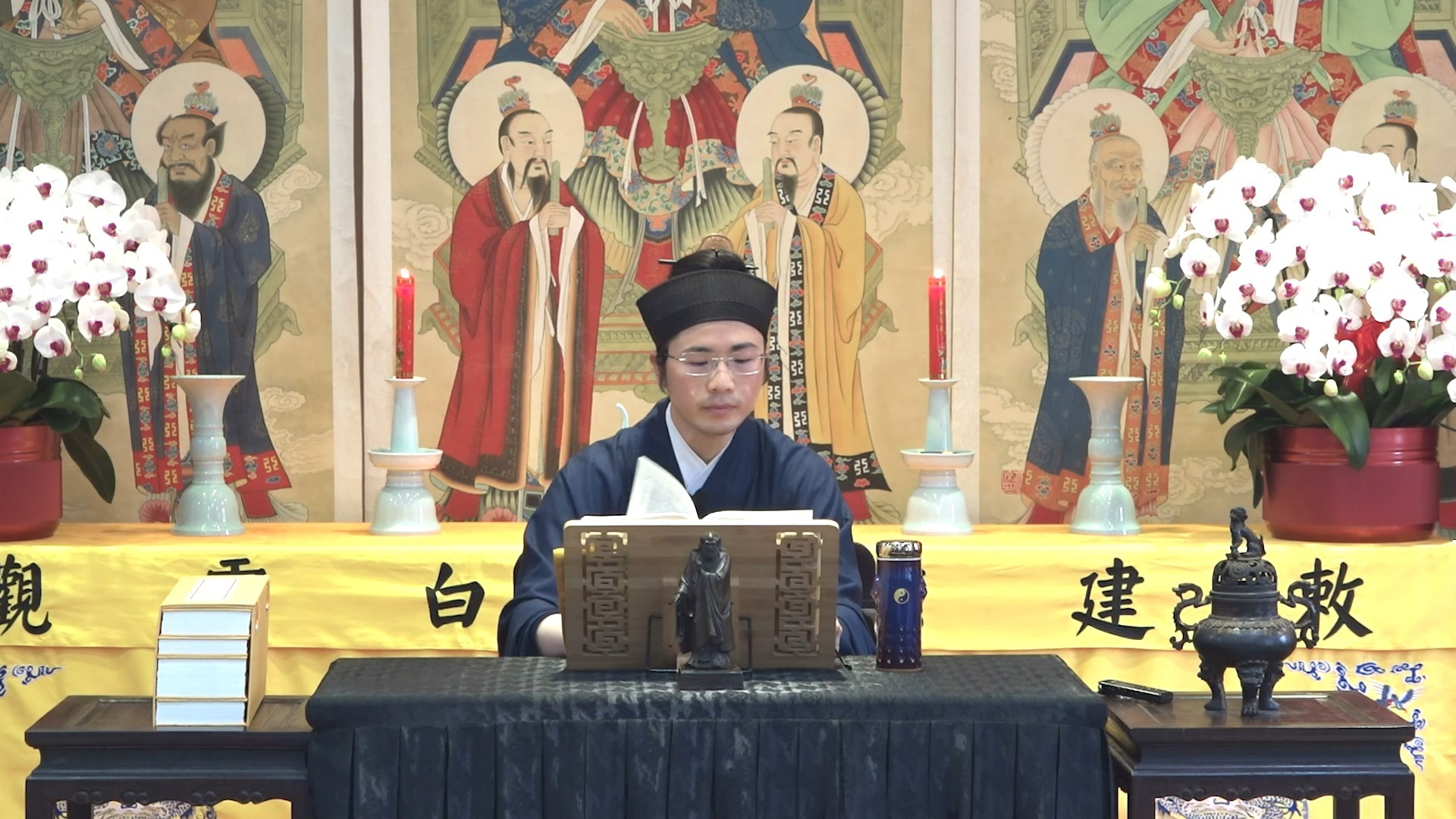 北京白云观冯信教道长《三官经》解读