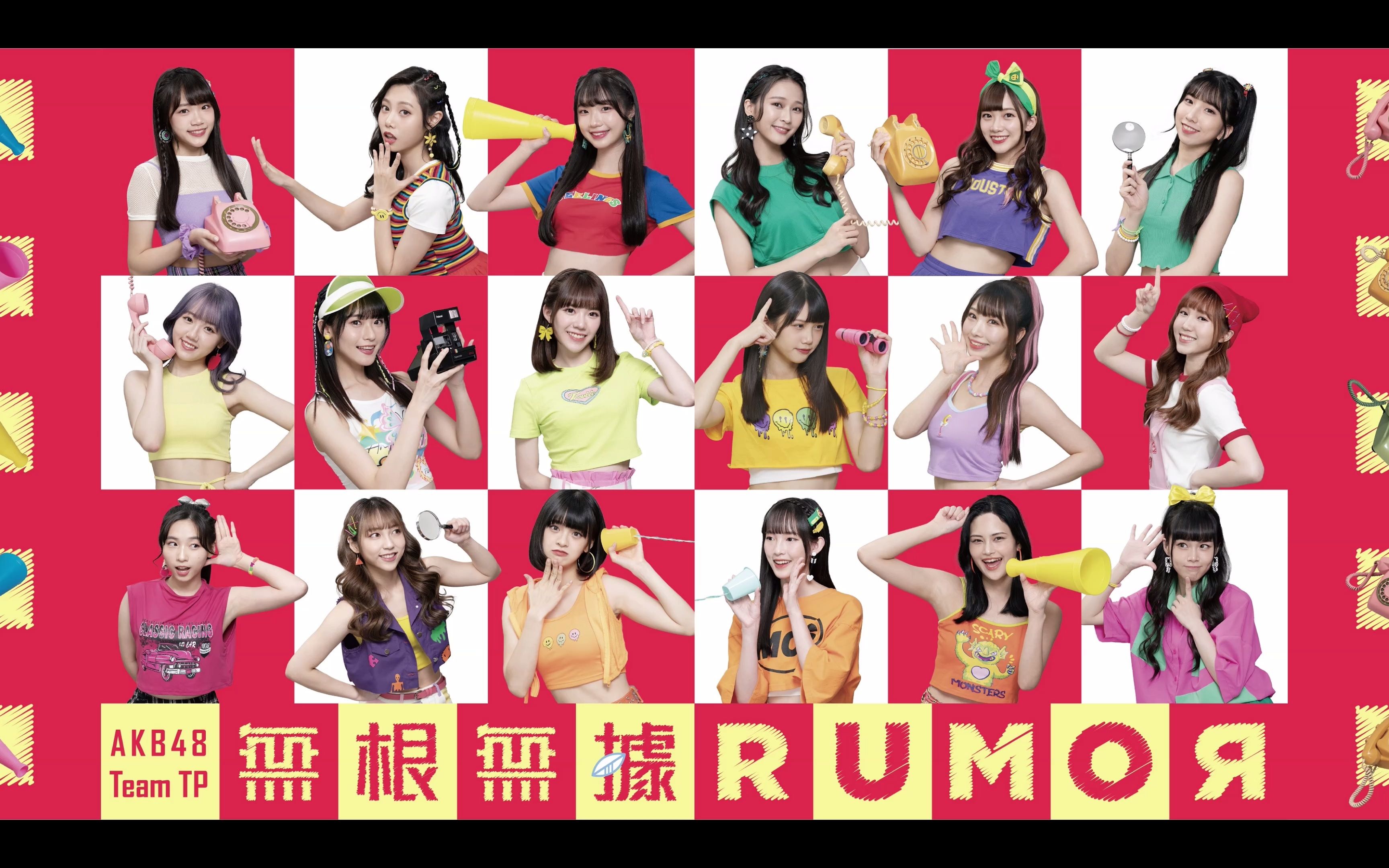 akb48teamtp图片