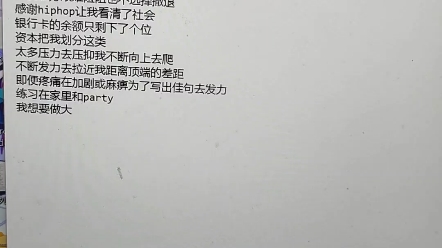 “看银行卡的余额只剩下了个位,资本把我划分这类”哔哩哔哩bilibili