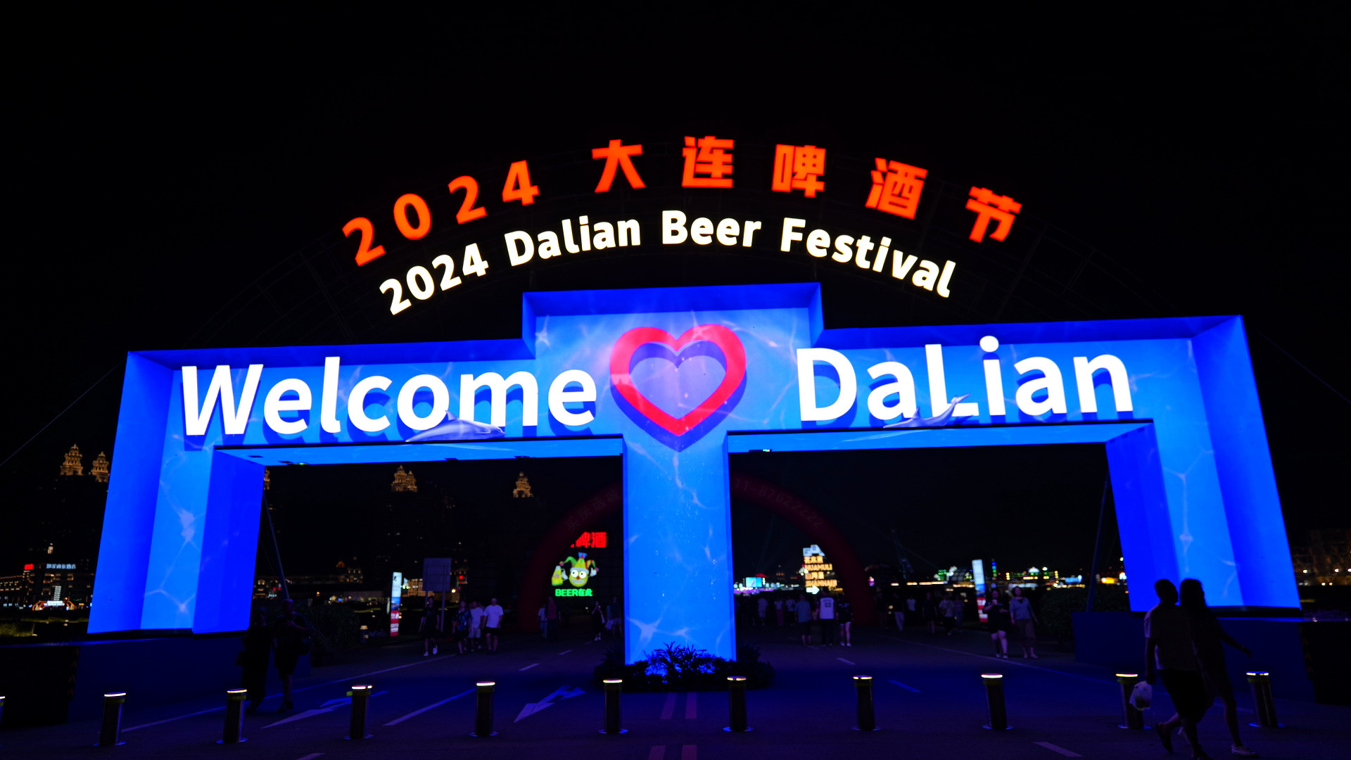 大连啤酒节大门动画p1009141