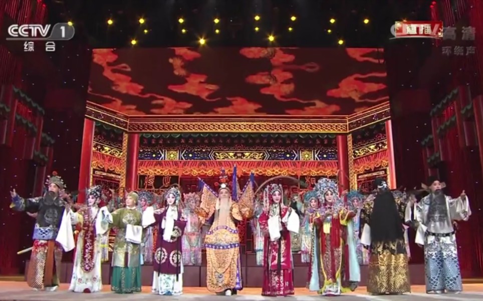 【2014年央视春晚】京剧《同光十三绝》-草履虫统治全世界-今日无事