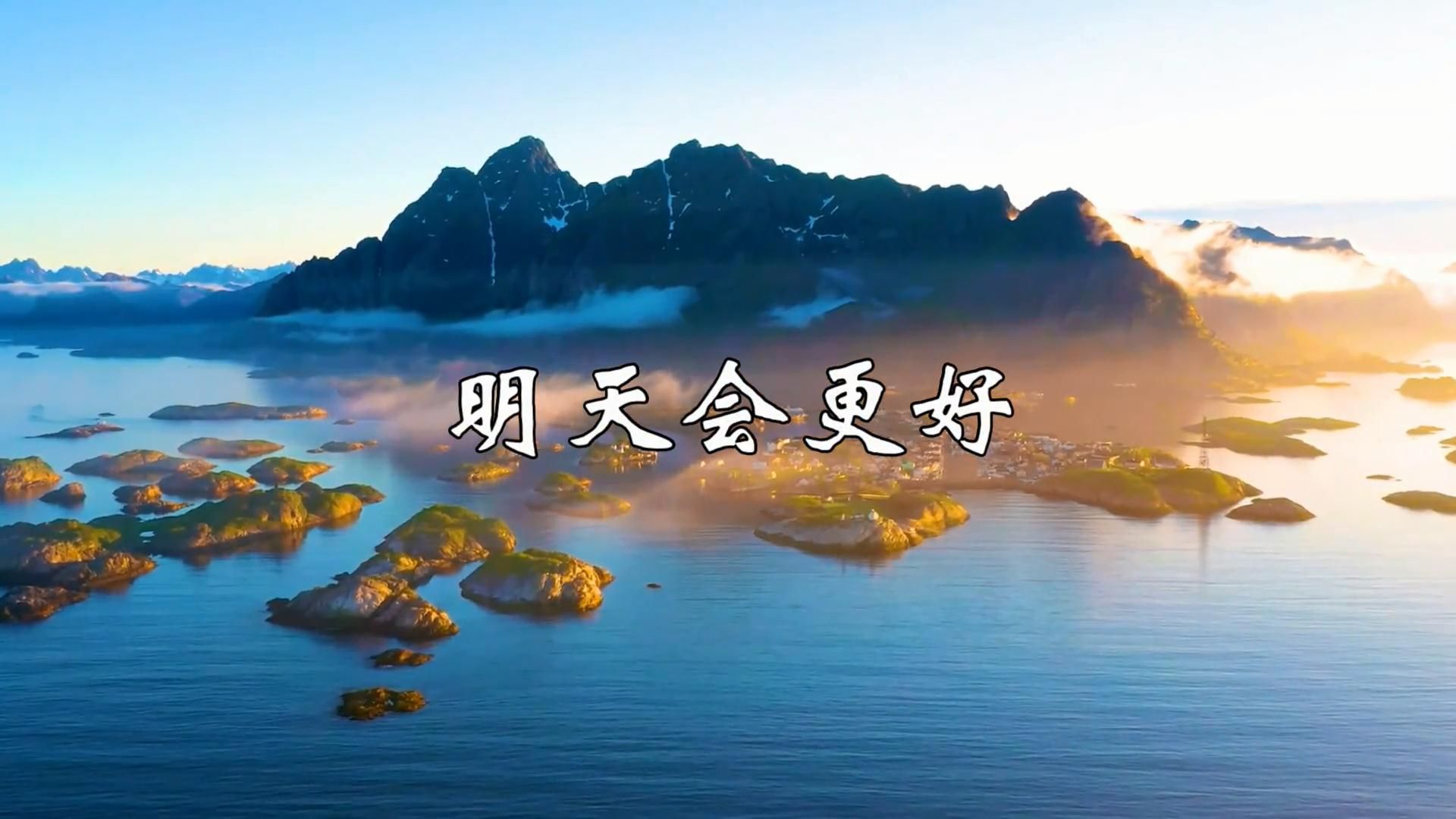 一曲萨克斯《明天会更好》,八十年代金曲,太好听了