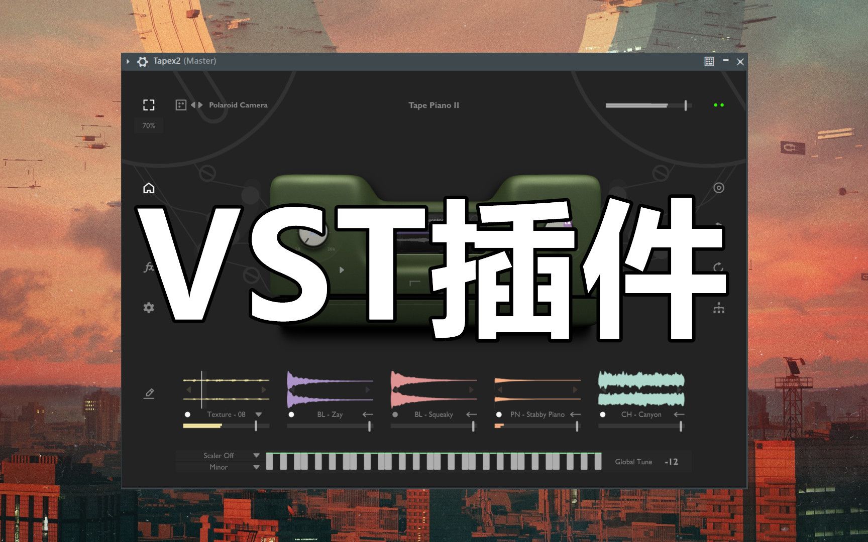 Vst插件安装教程!教你如何安装Vst插件!!!演示安装Tapex钢琴插件!哔哩哔哩bilibili