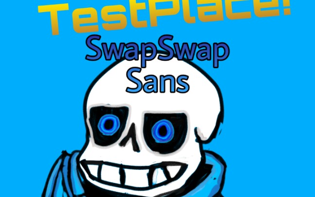 (mfdzg出品)test place swapswap!sans!技能展示!_传说之下
