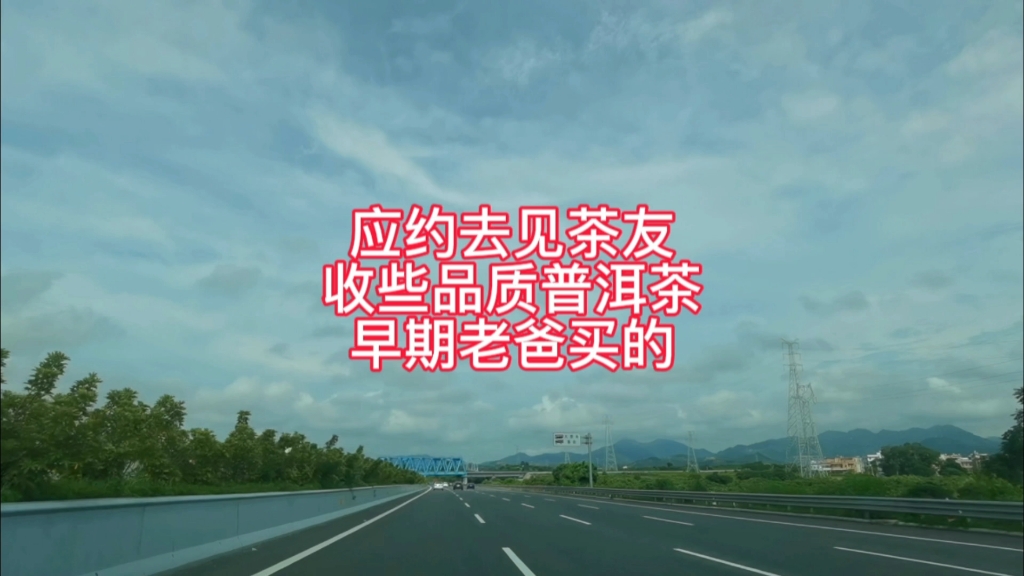 应约收茶去哔哩哔哩bilibili