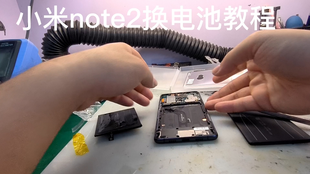小米note2换电池教程
