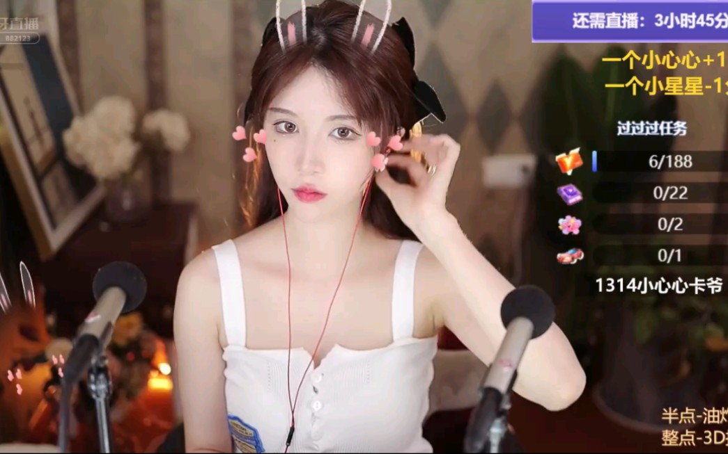 虎牙-抱抱儿小仙女〗回放助眠