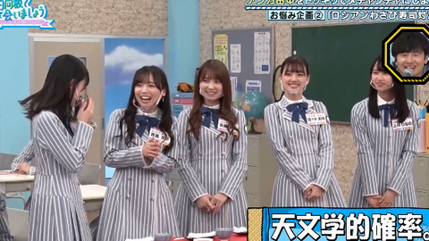 日向坂46 在演艺圈里活下去吧大杉忠太前辈弄得乱七八糟 三话1227 日向坂で会いましょう 在日向坂相会 哔哩哔哩 日向坂46 在演艺圈里活下去吧大杉忠太前辈弄得乱七八糟 三话1227 日向坂で会いましょう 在日向坂相会 哔哩哔哩