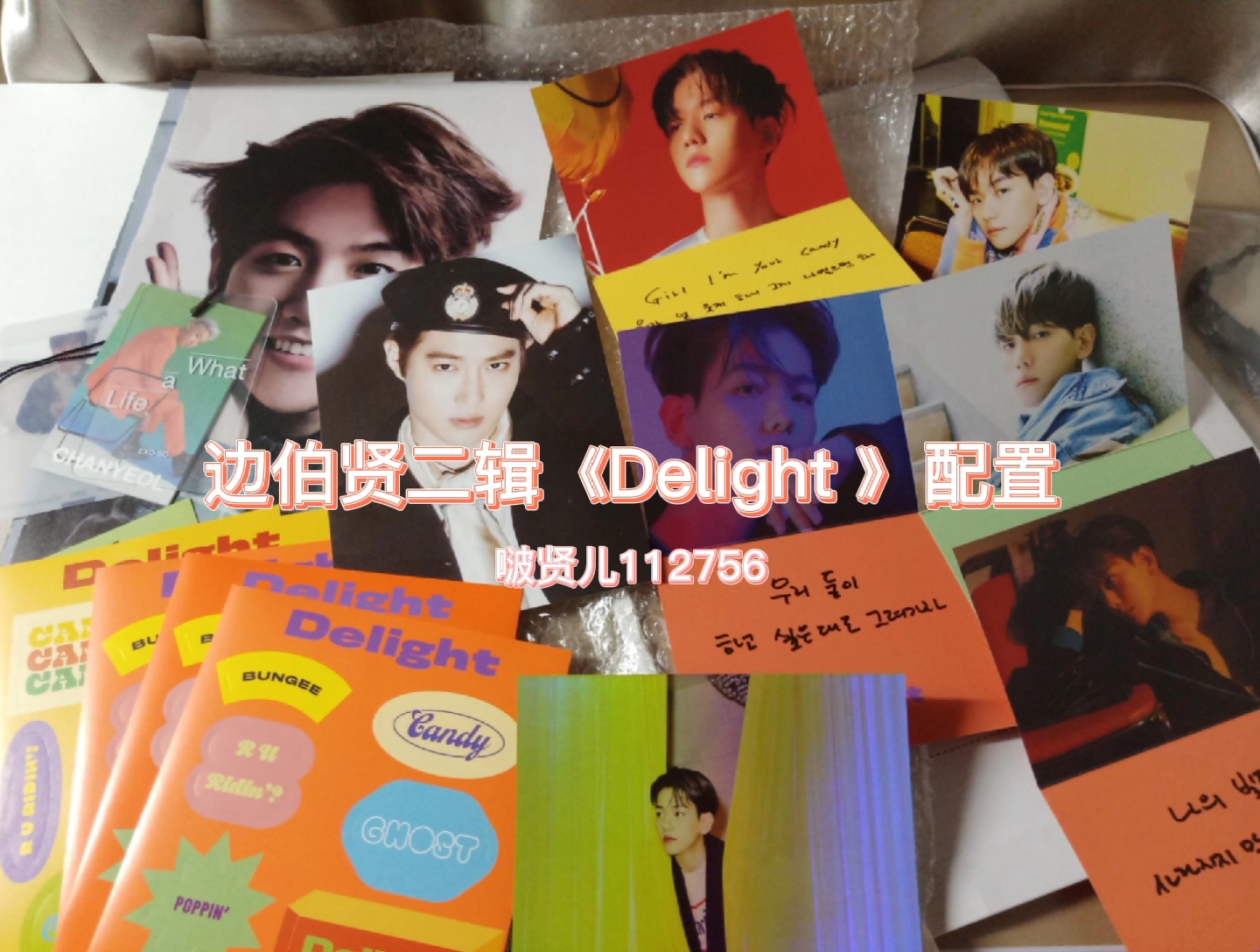 边伯贤solo二辑《delight》拆配置_哔哩哔哩_bilibili