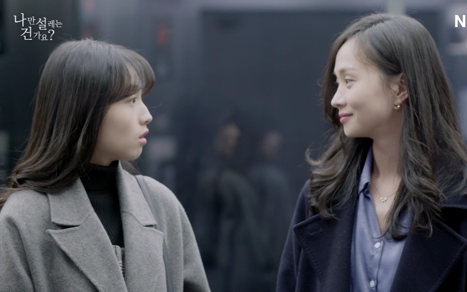 【韩剧第二季1-4集合集】难道就只有我心动吗(上司