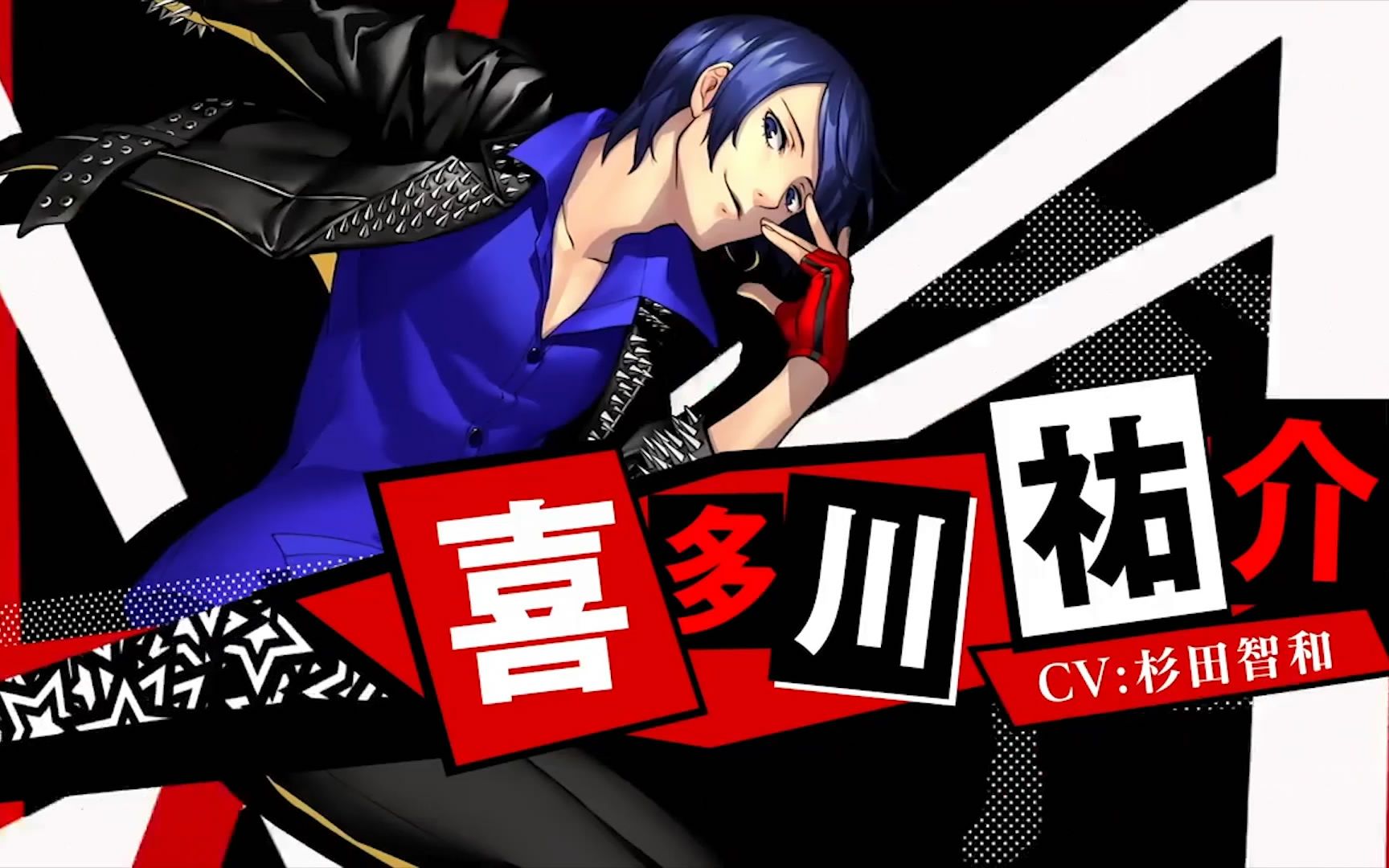 【myaminm】《女神异闻录5:星夜热舞-persona 5 dancing star night》