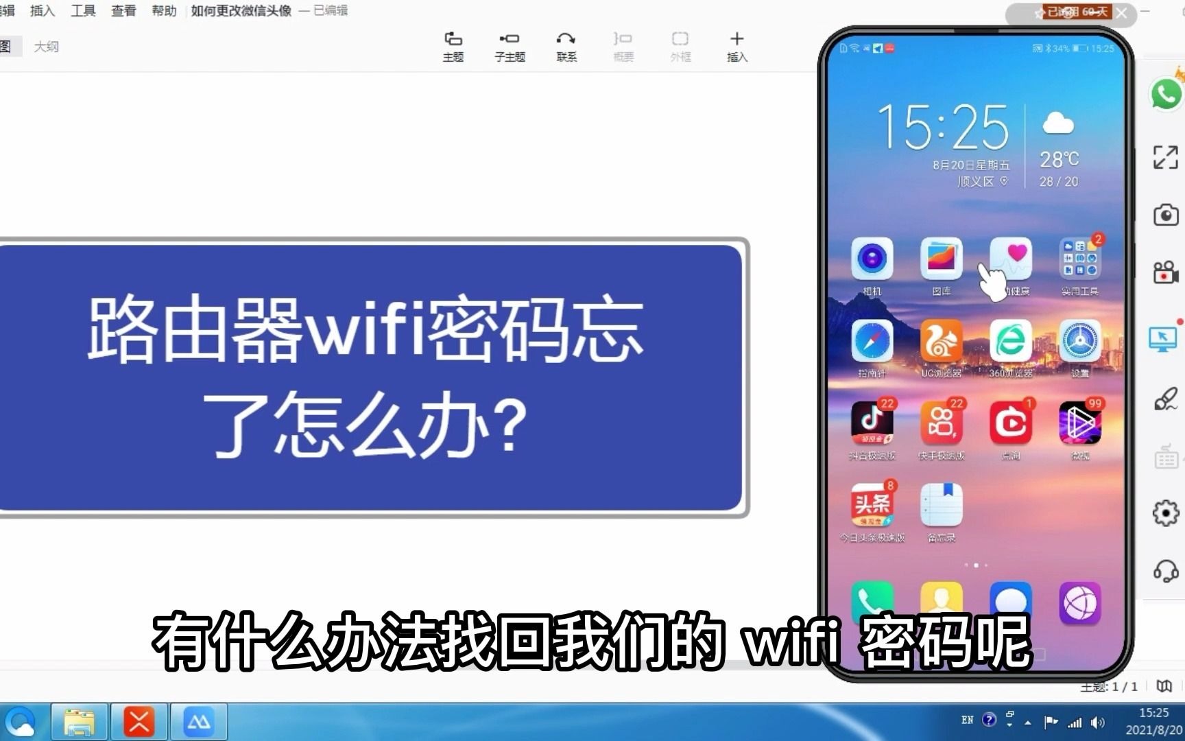 路由器wifi密码忘了怎么办哔哩哔哩bilibili