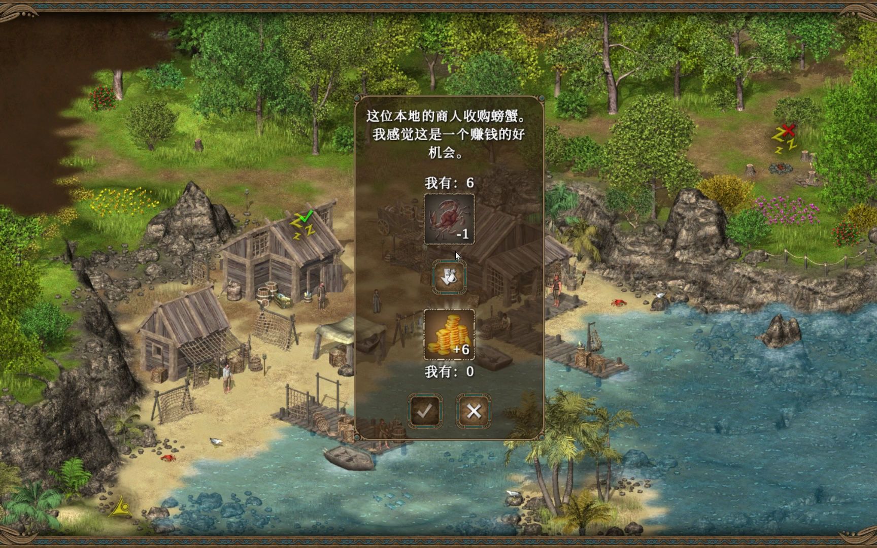 [图]白嫖来的点击向RPG：《王国英雄2》中文版