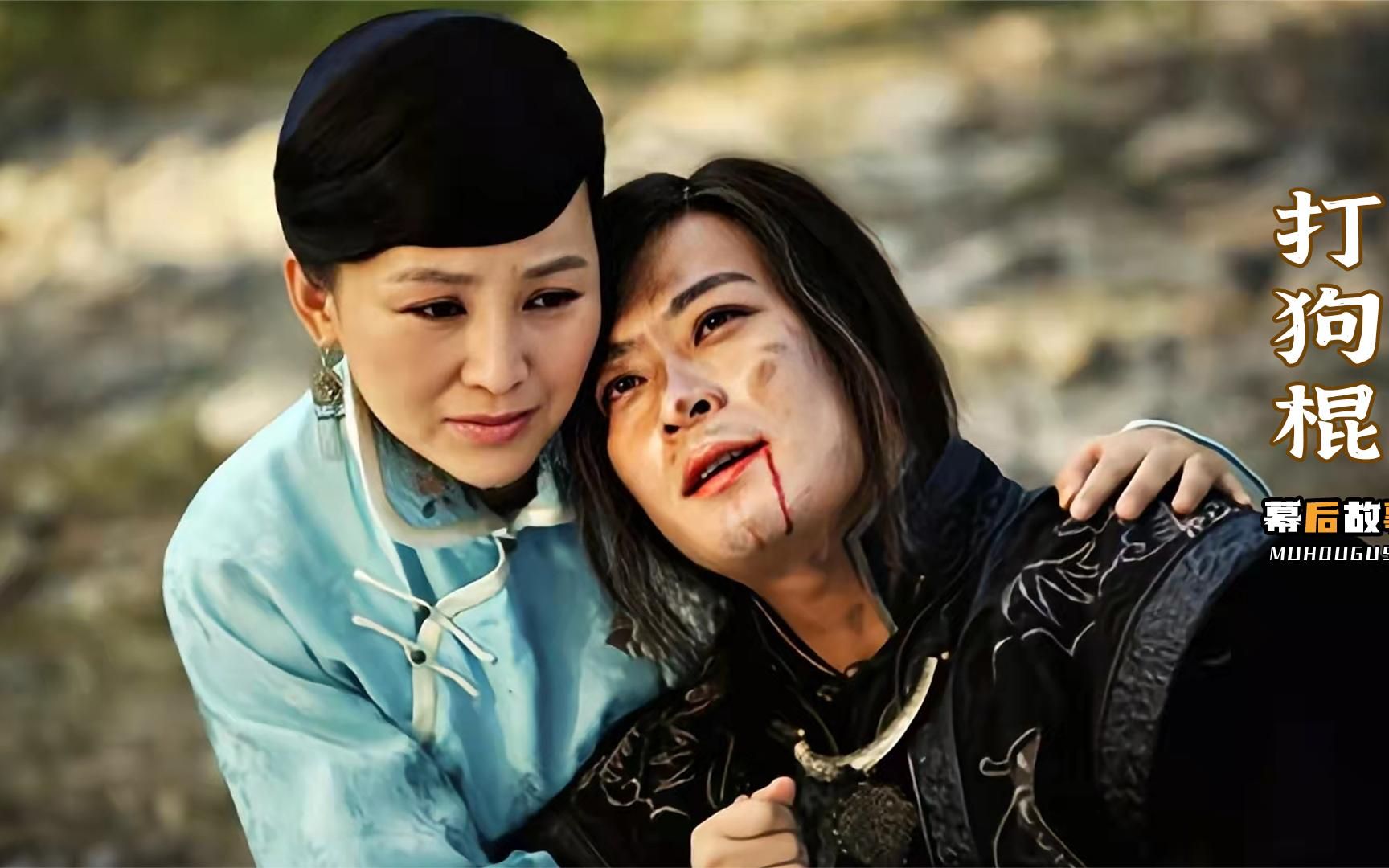 打狗棍:于毅靠摸导演大腿拿下角色,陈洁成最大意难平,巍子最惨