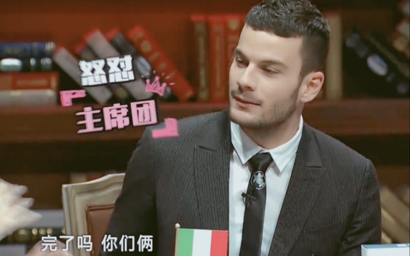 非正式会谈非正式会谈第三季第10期米可cut