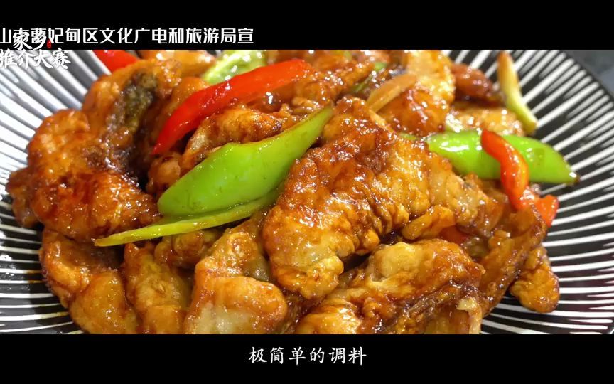 河北省唐山市曹妃甸区:九龙美食2哔哩哔哩bilibili