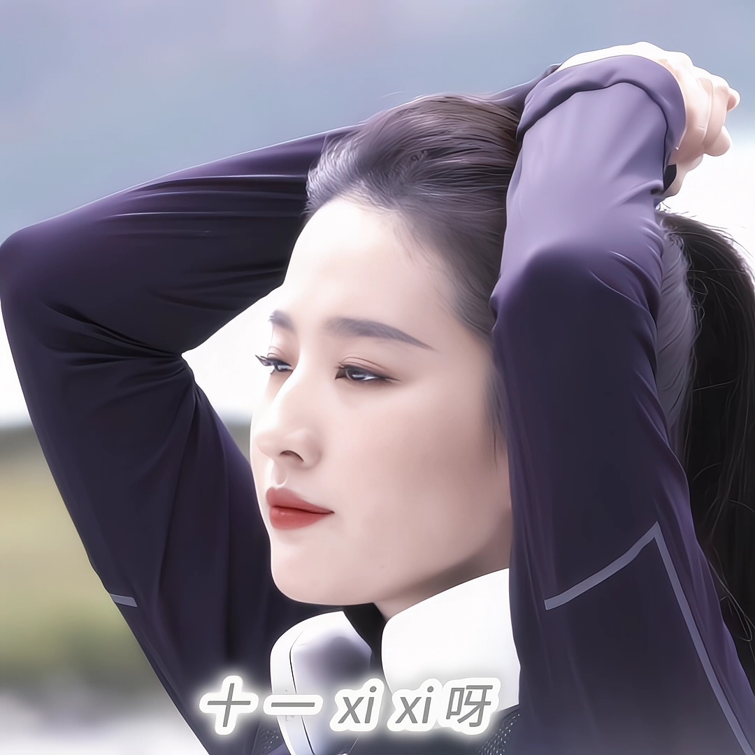 考古经典温碧泉广告,刘亦菲陪你运动!