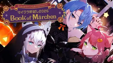 みこめっと-哔哩哔哩_Bilibili