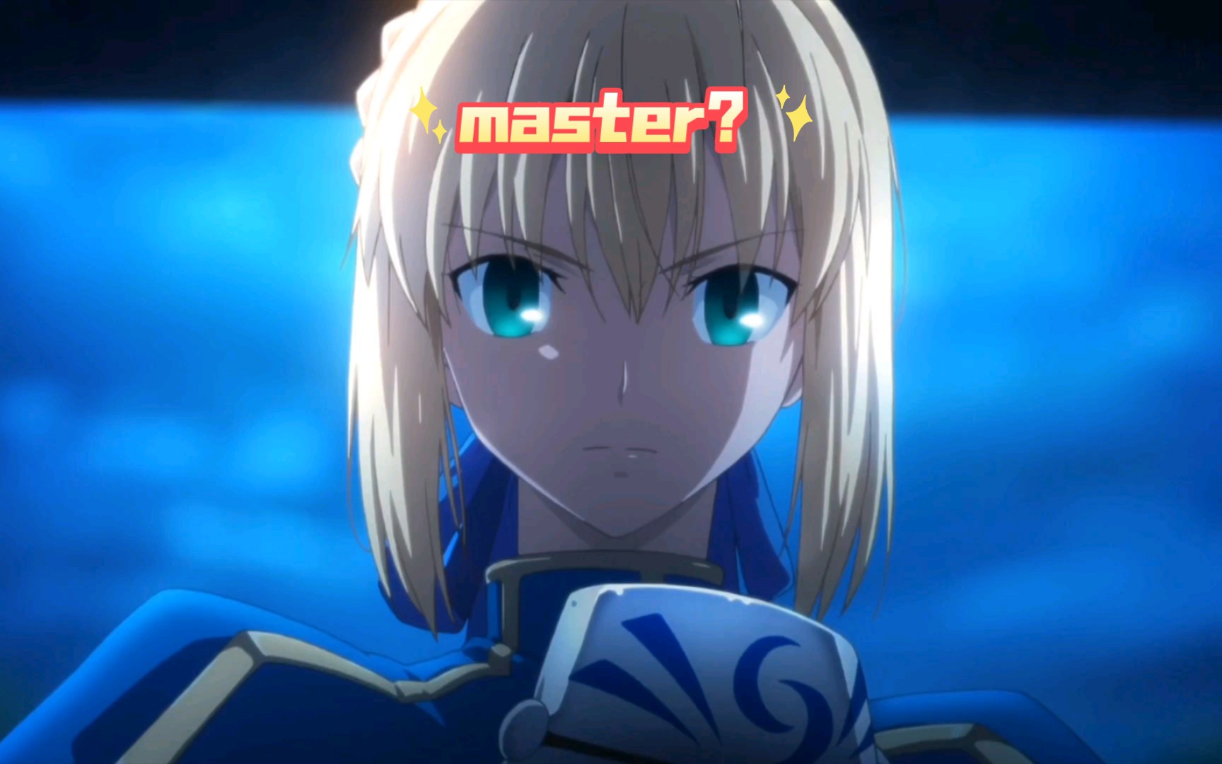 活动作品三分钟fate高燃战斗剪辑saber