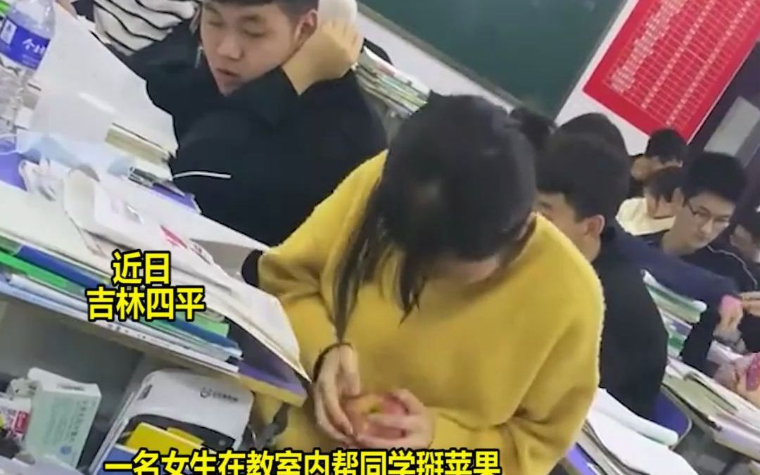 [图]女生在教室内帮同学徒手掰苹果，男同桌默默注视，掰开后反应亮了