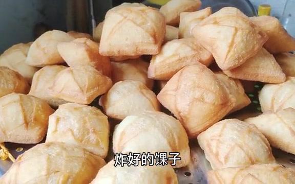 金银馃子图片图片