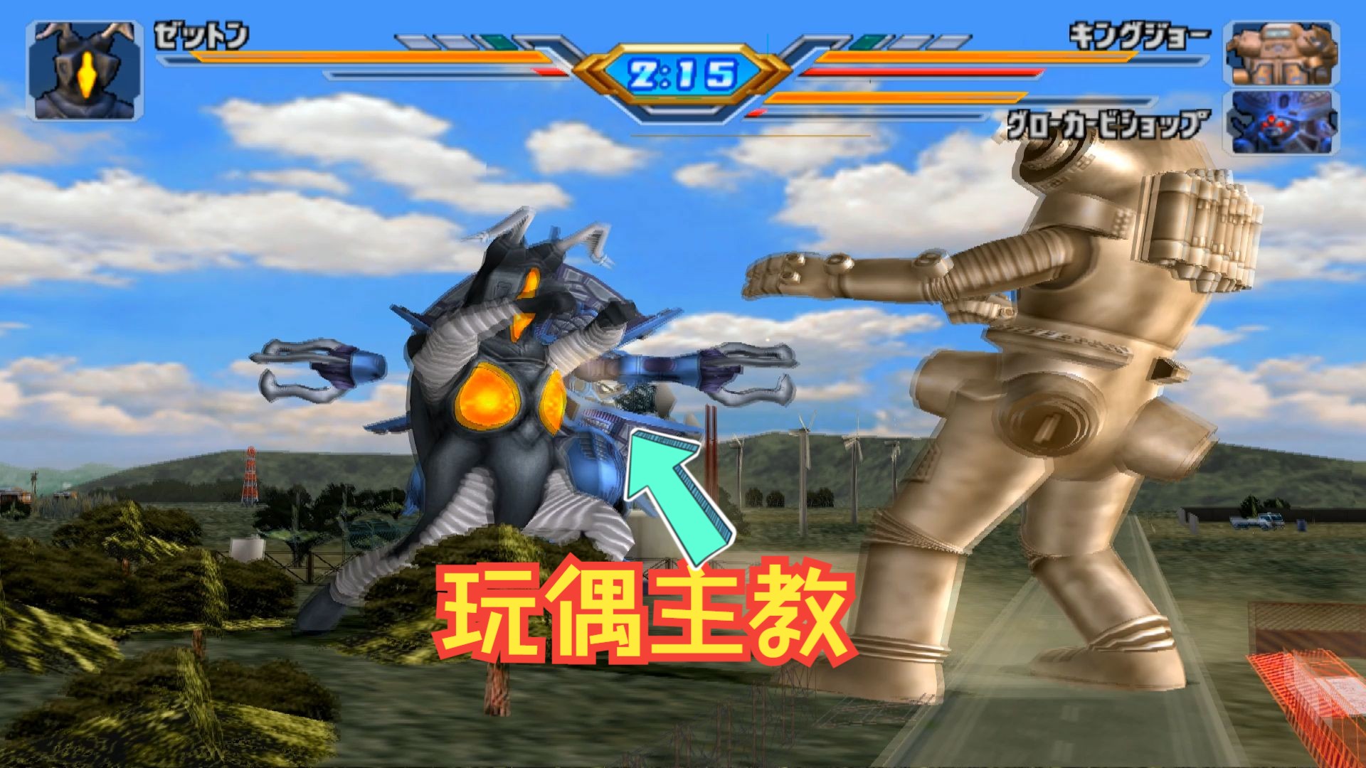 杰顿vs金古桥和主教,一不小心触发了剧情,这可不是我要触发的呀