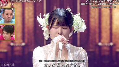 STU48 尾崎世里花260903 SR 14thシングル発売記念オンラインチェキ