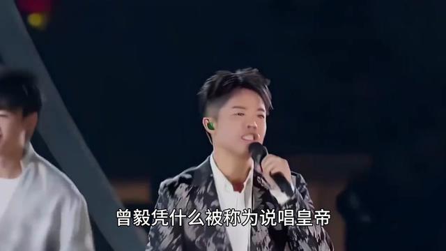"凤凰男爵"曾毅,穿正经的西装唱最狂的rap,开口梵音rap太惊艳