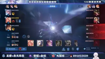 【直播回放】【呆射小陌】沉淀阿狸 2023年08月05日19点01分