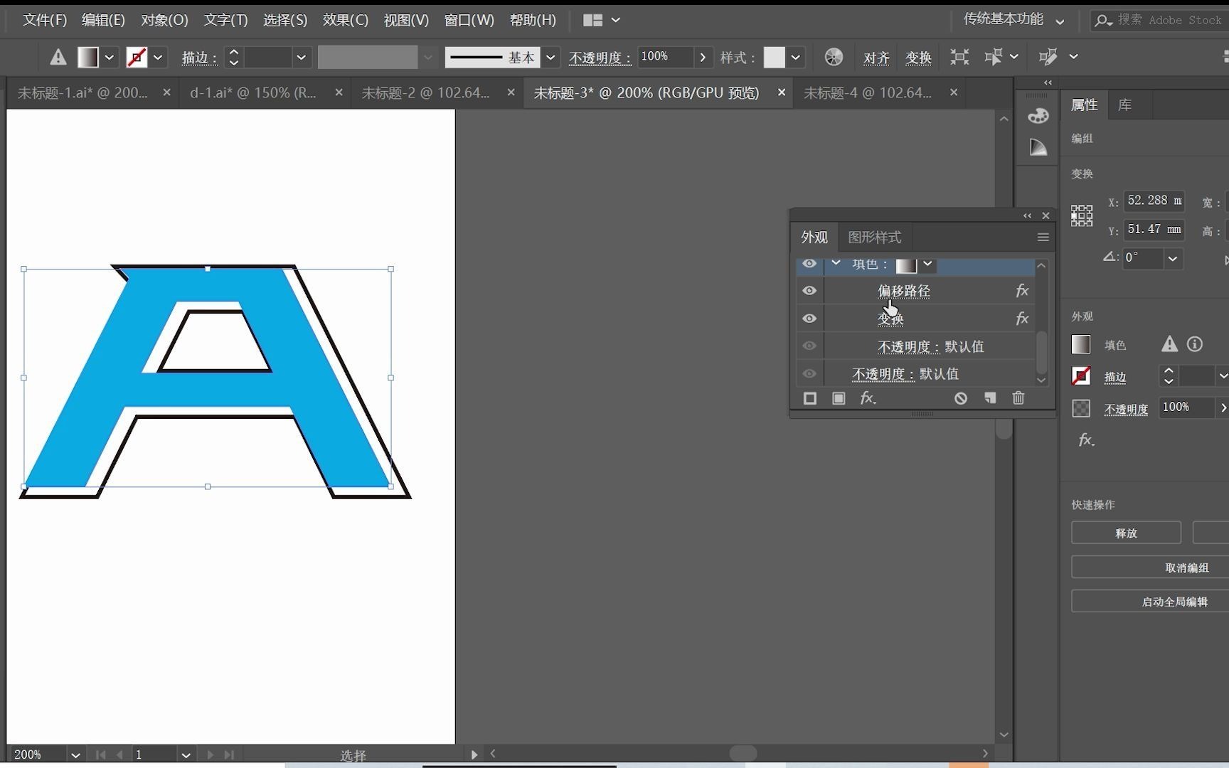 ai文字(字母)3d效果,浮雕效果怎么做,一键3d效果制作哔哩哔哩bilibili