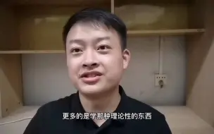 Download Video: 地质资源与地质工程作为地质学的工科专业，就业前景和待遇不乐观