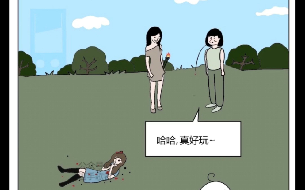 【细思极恐漫画】少女小雪《小雪》哔哩哔哩bilibili